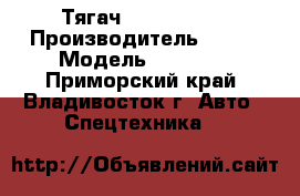 Тягач Man TGX 540 › Производитель ­ Man › Модель ­ TGX540 - Приморский край, Владивосток г. Авто » Спецтехника   